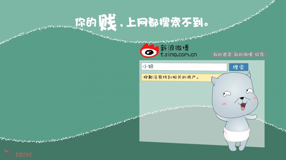 小羊乖乖 第一辑