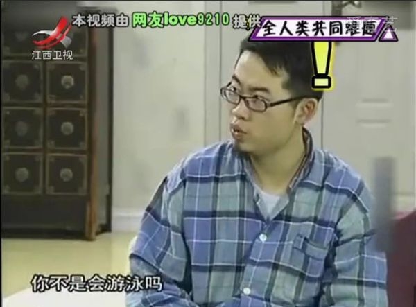 假如我和你妈同时掉水里，你先救谁。
