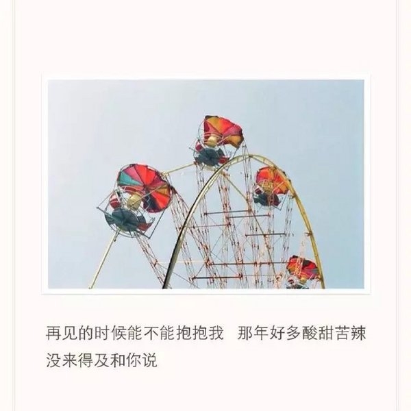 有骨气的人，因为爱，也会变的没出息