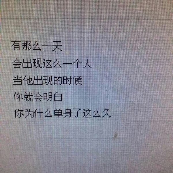 关于喜欢你这件事，