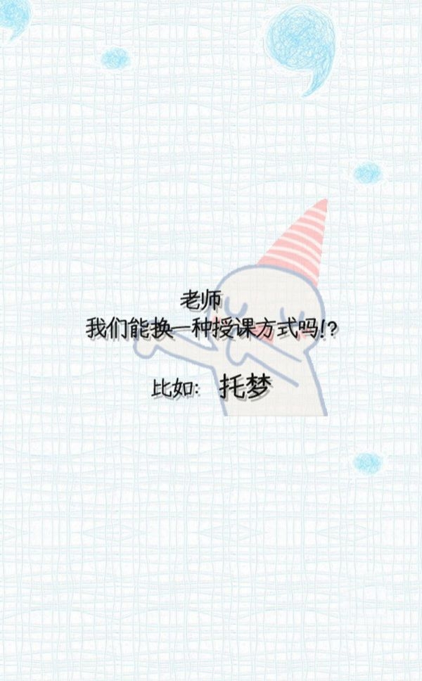 顾橙兮：紧紧贴着你的后背，这是我一生的依靠