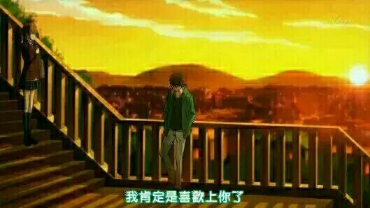 你是不是想娶我的那种喜欢？