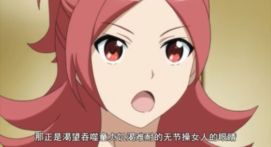 你是不是想娶我的那种喜欢？