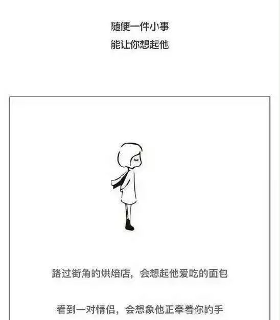 异地恋是怎样一种感觉？