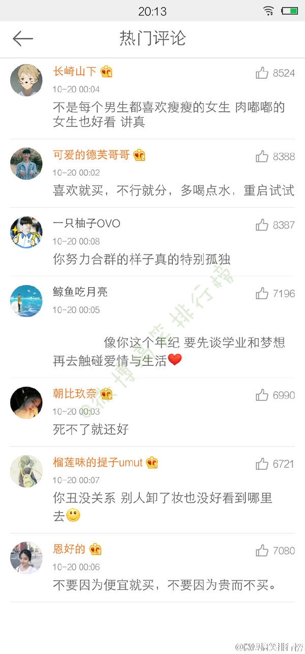 你在意什么，什么就会折磨你