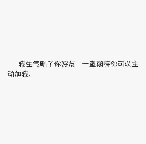 文字控 ″你走后″