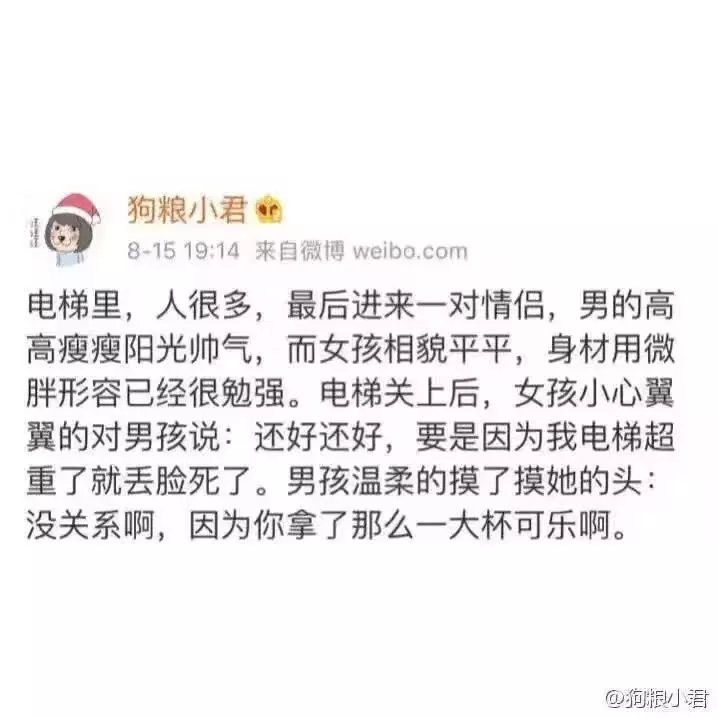 顾离：撩我吧，来撩我吧。