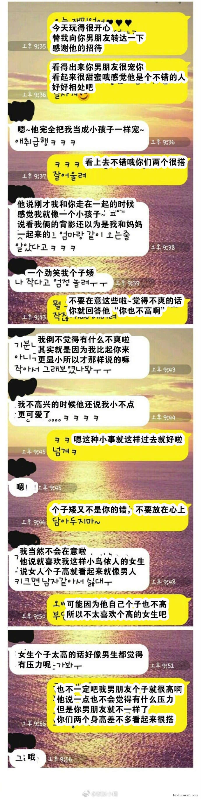 聊个天，斗了好几个回合…