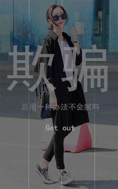 没有炫舞的时代。