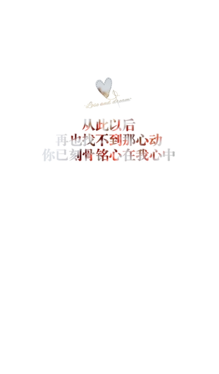 仇恩：你的名字