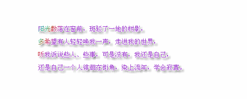 总有些人因情而恨，因恨而爱