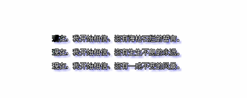 单孤的人很多，幸福的更不用临摹