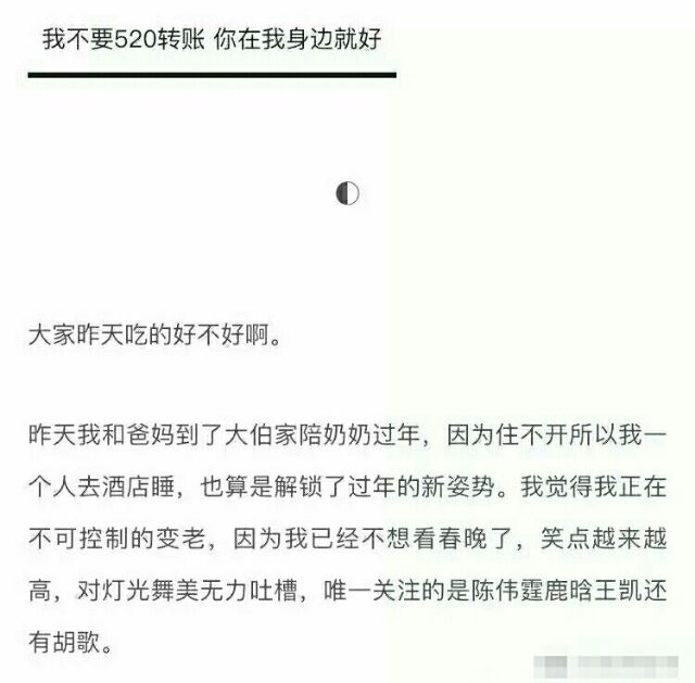 最开心的是我知道无论发生什么你都会一直陪着我.