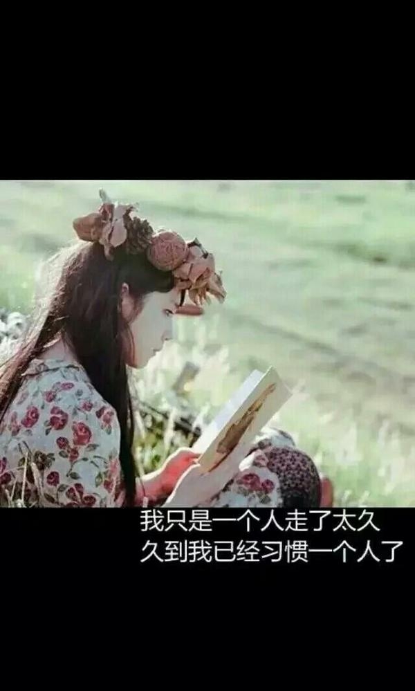 你说陪我一辈子，我不知道是哪辈子