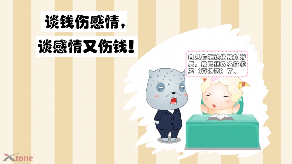 小羊乖乖 第一辑