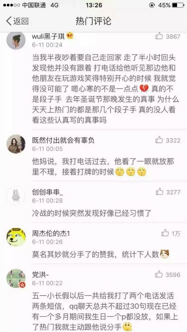 爱是积累，不爱也是