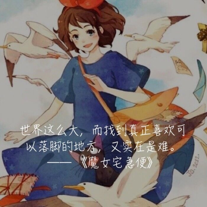 宫崎骏——那些年来的小道理