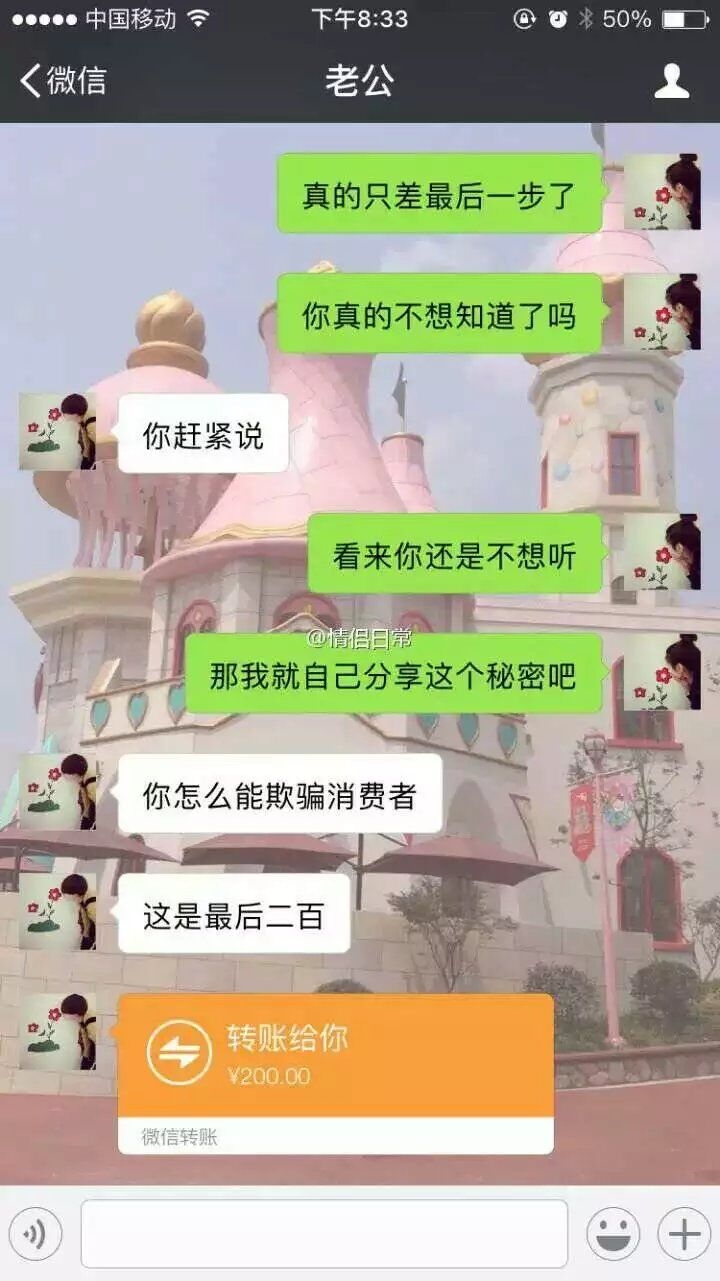 可达鸭要钱表情包 是这么玩的没错吧