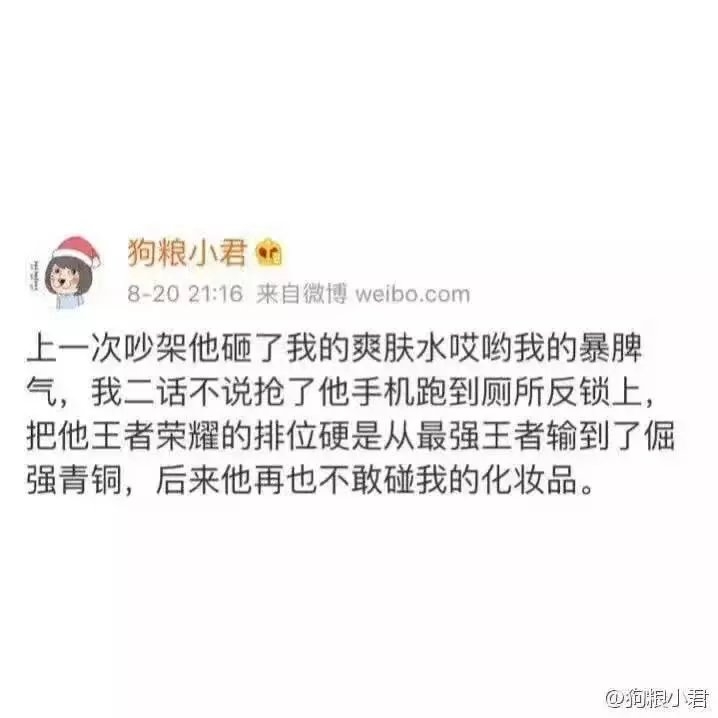 顾离：撩我吧，来撩我吧。