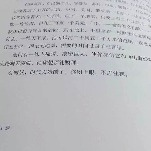 我还是很喜欢你.像零加上一始终如一