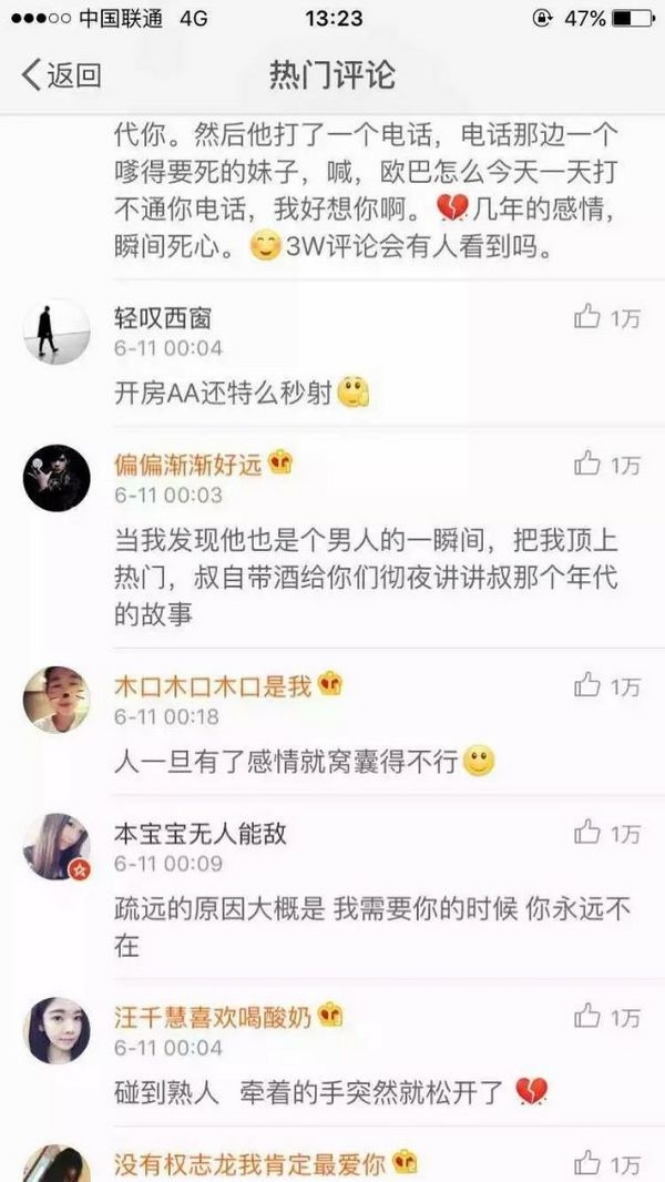 爱是积累，不爱也是