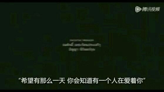 爱是不会分离.