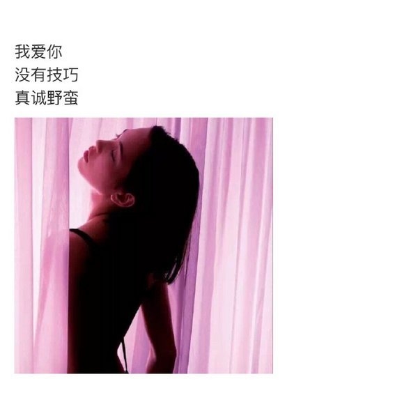 孤独的人不会伤害别人，只会不断地伤害自己