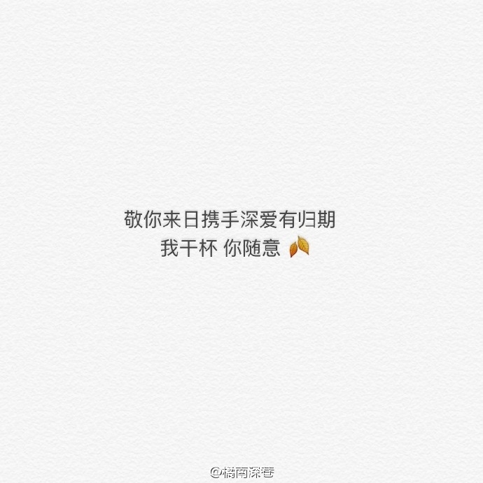 林染：你遗憾吗 关于我们