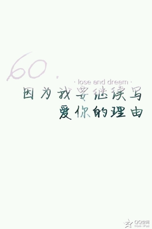温暖最终遥远不到时光.