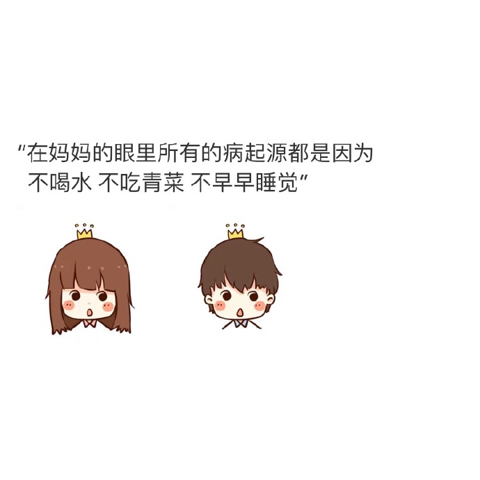 沐子：来了就别走我习惯占有