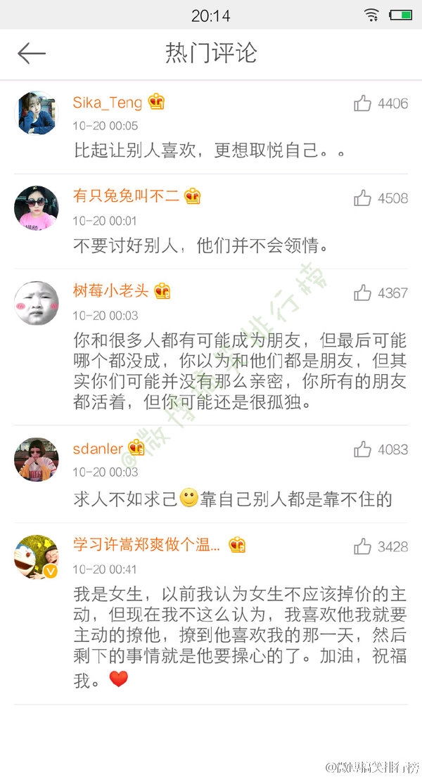 你在意什么，什么就会折磨你