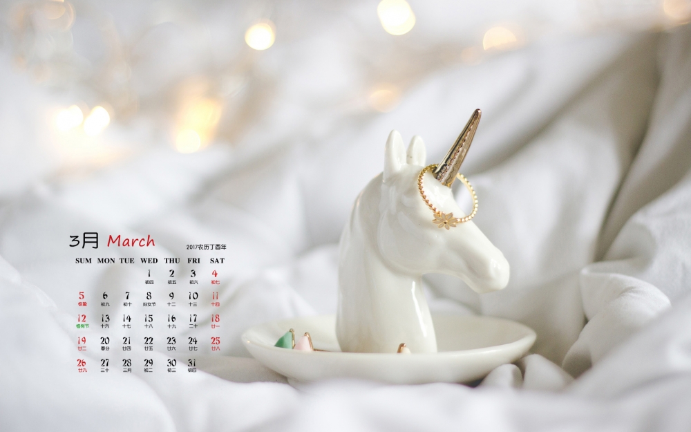 2017年3月房间唯美景物日历壁纸