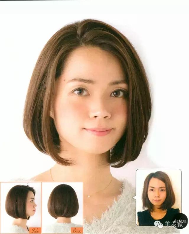 成熟女士时髦发型——BOB篇 短发显露出别致的时尚感