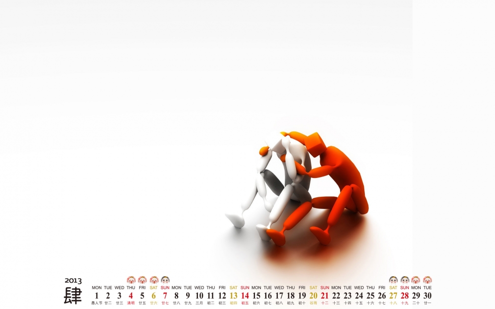 2013年4月日历电脑壁纸之很好看的桌面