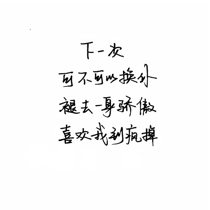 听闻顾箐傻白甜？