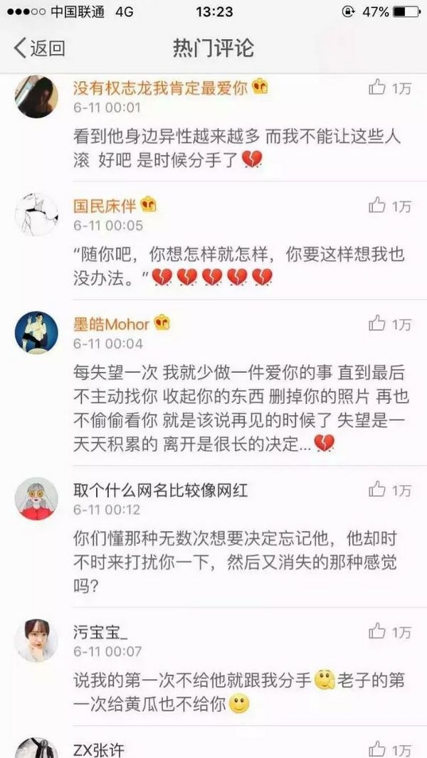 爱是积累，不爱也是
