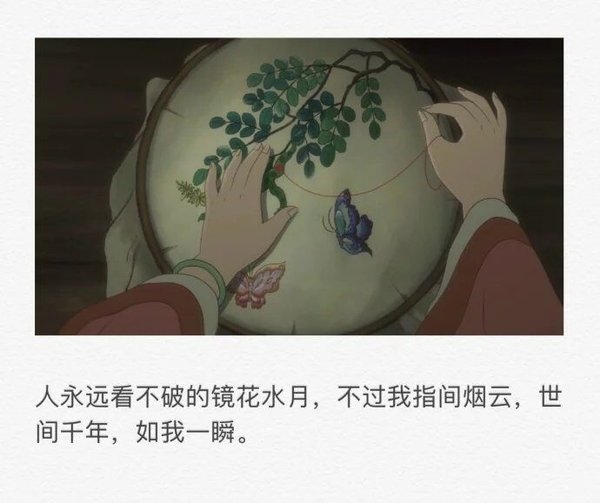 古风伤感唯美文字图片大全