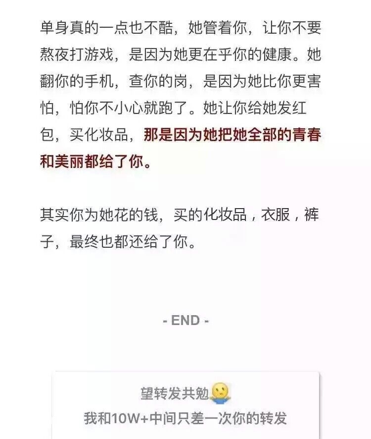 分手后的男生过得有多酷