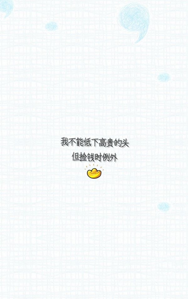 顾橙兮：紧紧贴着你的后背，这是我一生的依靠