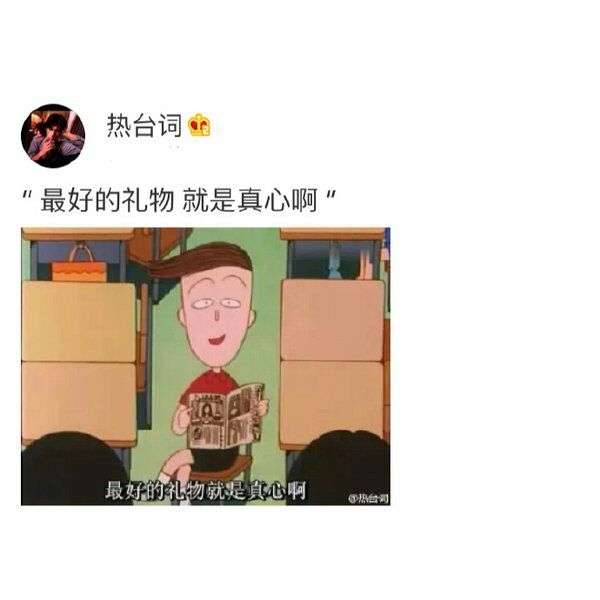 每个恋爱的人都是疯子.