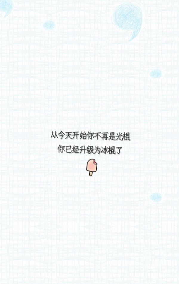 顾橙兮：紧紧贴着你的后背，这是我一生的依靠