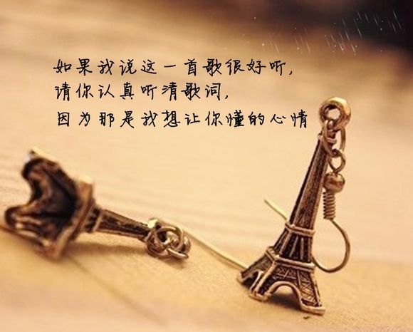 梦回埃菲尔铁塔 谁能遗忘那时的美好时光