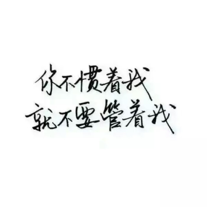 执笔抒情の
