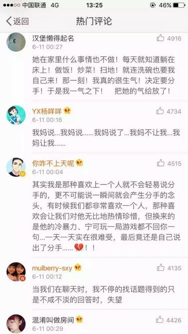 爱是积累，不爱也是