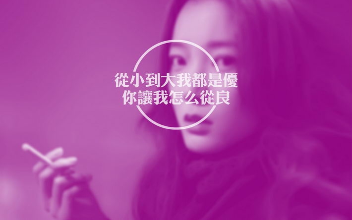 《后会无期》经典台词电脑壁纸
