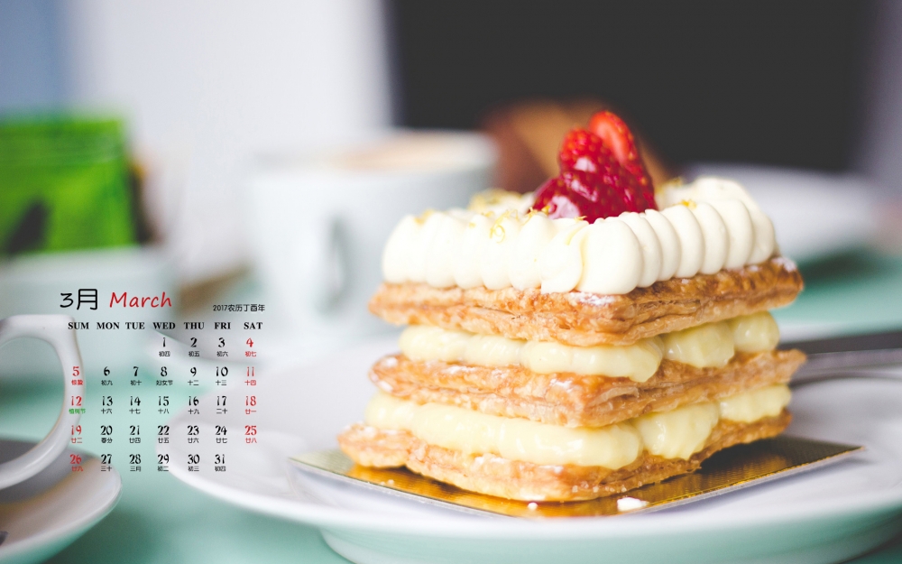 2017年3月房间唯美景物日历壁纸