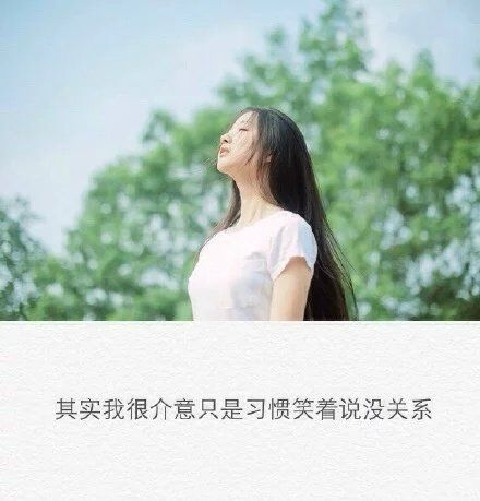 有太多要做的事没做 最后连一场认真地告别