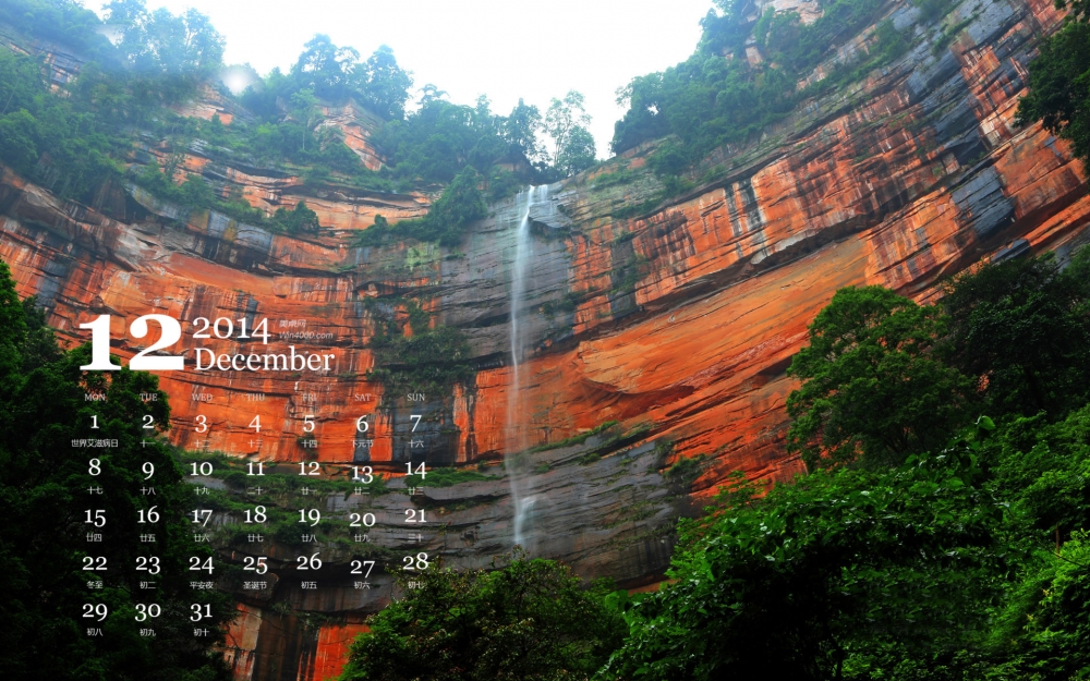 2014年12月日历自然旅游景点欣赏高清电脑桌面壁纸