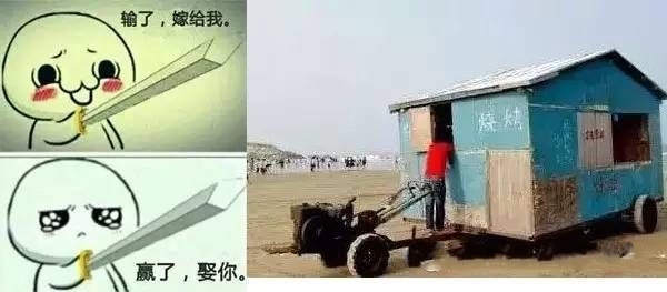 有车有房，妹子嫁我可好？