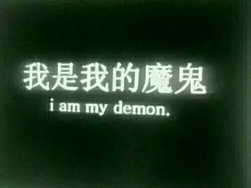 你失望吗.